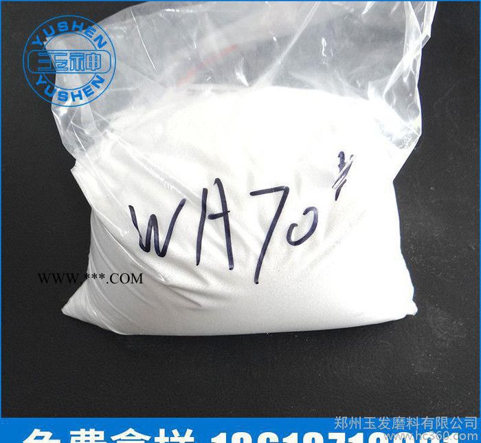 【玉神】牌砂轮用白刚玉磨料 金刚砂喷砂氧化铝粉图3