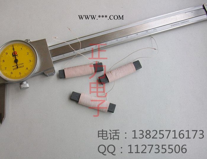 铁粉芯线圈 磁柱线圈 铁芯电感 黑磁铁线圈 铁氧体磁芯线圈图1
