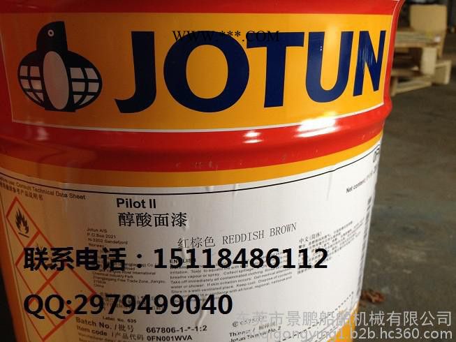 佐敦防腐涂料佐敦铝粉耐热漆Aluminium Paint H.R广东代理厂价供应量大从优图2