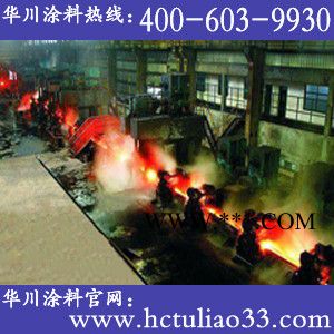 供应华川牌hc300℃有机硅铝粉高温面漆图3