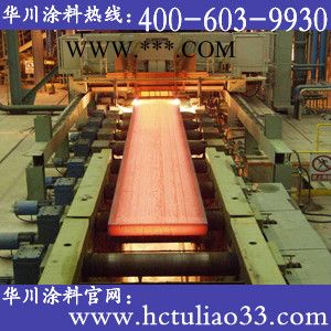 供应华川牌hc300℃有机硅铝粉高温面漆图2