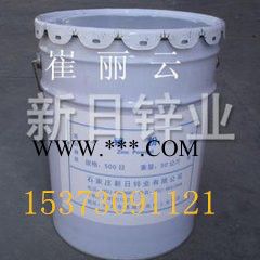 金属锌粉 电解锌锌粉图2