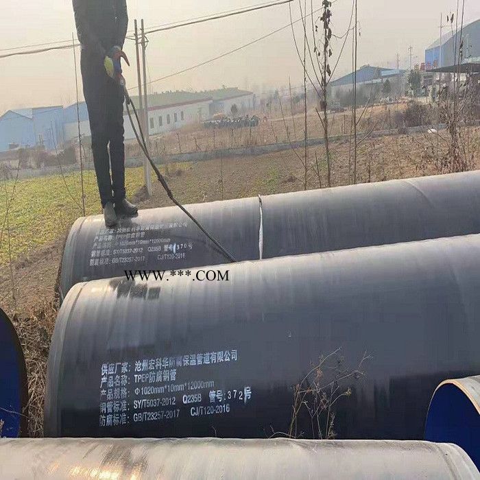 鑫宜达管道 源头企业 螺旋管 环氧富锌粉末防腐钢管 3PE防腐钢管管图8