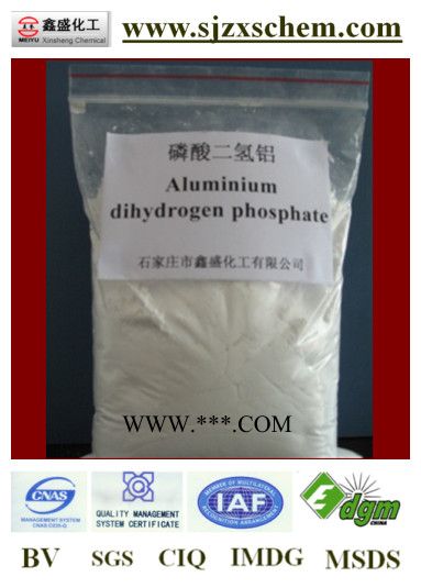 供应美誉牌磷酸二氢铝粉末 无机耐火材料粘结剂