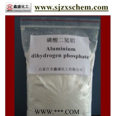 供应美誉牌磷酸二氢铝粉末 无机耐火材料粘结剂