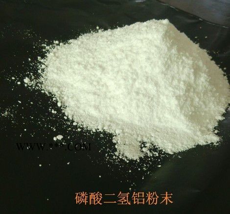 供应美誉牌磷酸二氢铝粉末 无机耐火材料粘结剂图4