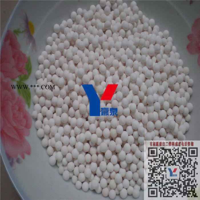 合肥活性氧化铝粉图6