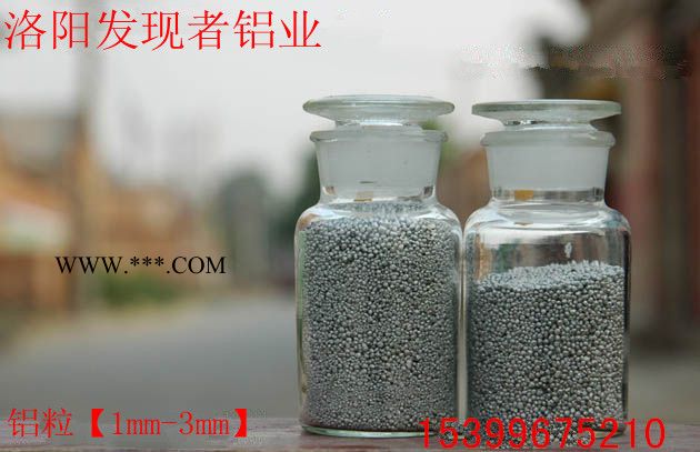 洛阳发现者铝业脱氧系列**铝粉图2