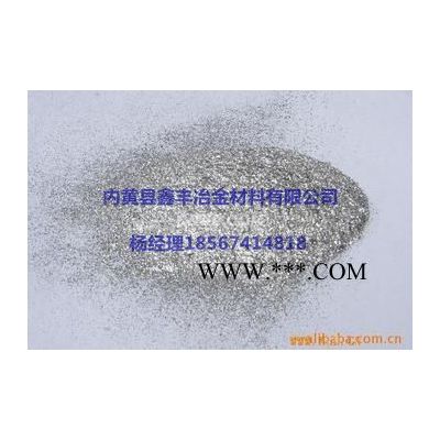河南加气铝粉 安徽加气铝粉 鑫丰冶金