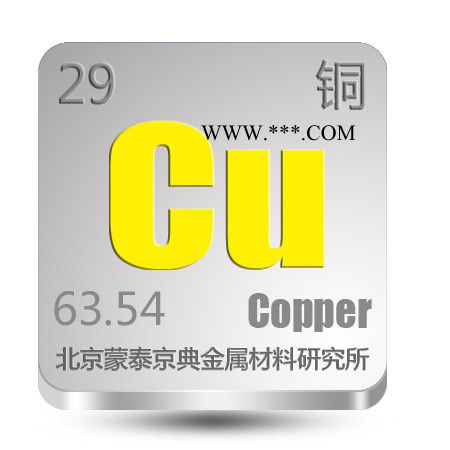蒙泰 高纯氧化亚铜粉 氧化亚铜粉 氧化亚铜粉粉末颗粒 氧化亚铜粉厂家图3
