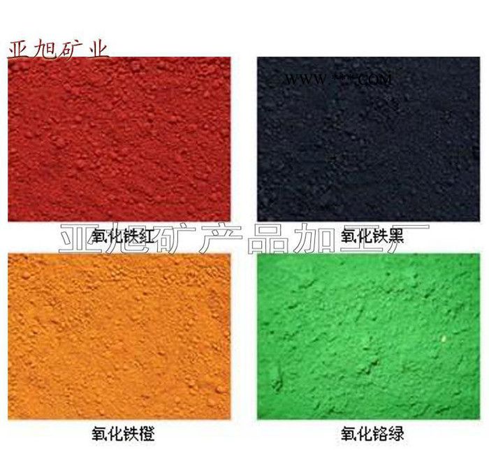 黑色填缝剂 水泥彩砖用四氧化三铁粉 氧化铁黑无机颜料图1