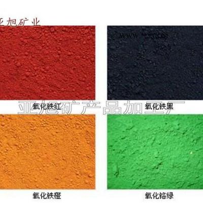 黑色填缝剂 水泥彩砖用四氧化三铁粉 氧化铁黑无机颜料