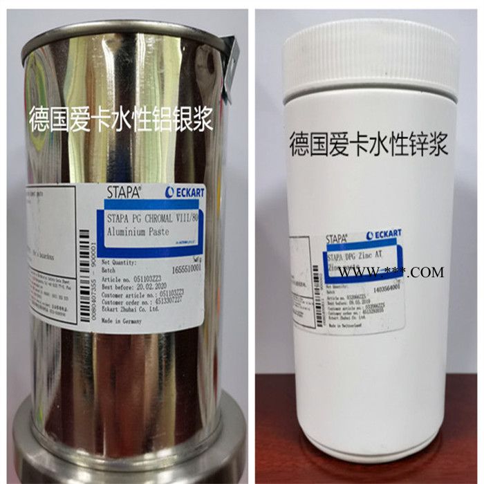 水性锌浆 达克罗锌浆 水性锌膏 水性锌粉图2