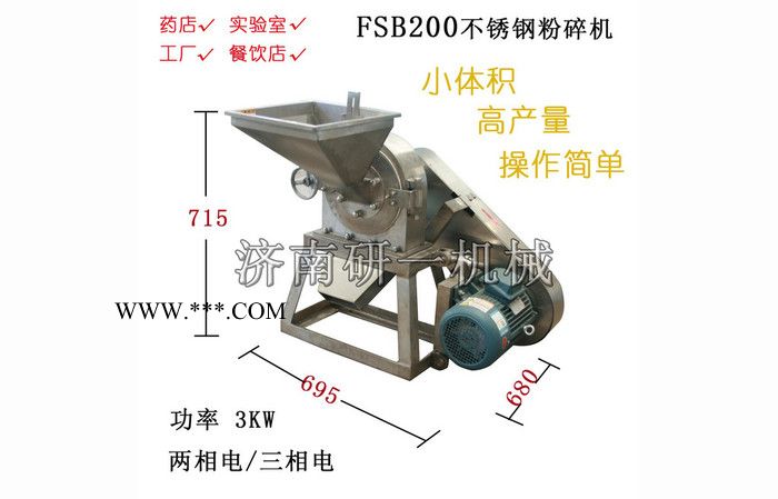 山东铸铁粉碎机出厂价格  济南研一机械图4