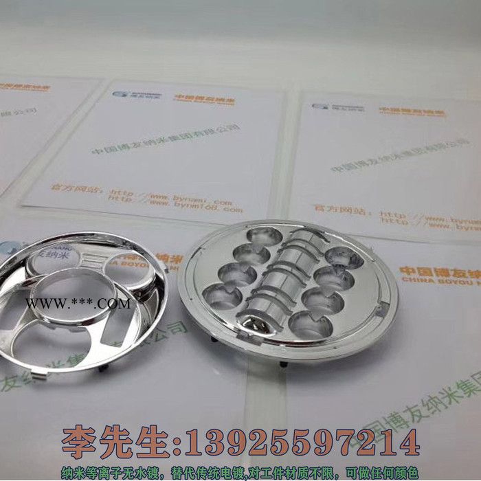 博友纳米等离子喷镀设备赤峰替代喷镀锌粉效果图2
