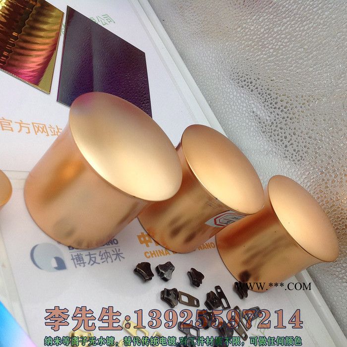 博友纳米等离子喷镀设备赤峰替代喷镀锌粉效果图3