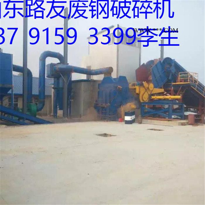 进口废钢破碎机，废钢破碎机生产线用于加工报废汽车车体、马口铁类、旧家电、自行车、彩钢瓦、空罐等下等废料 废铁废铝粉碎机图5
