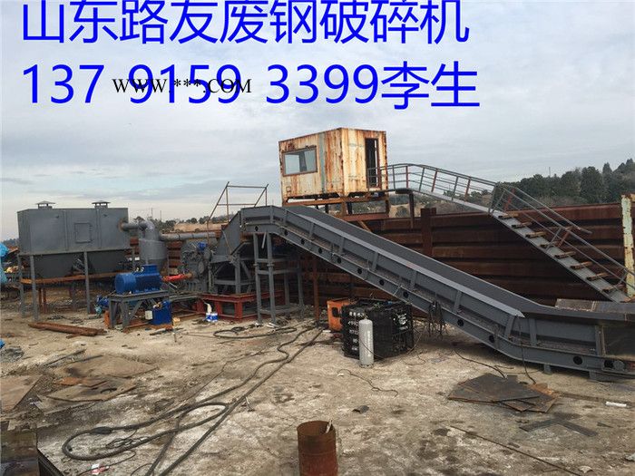 进口废钢破碎机，废钢破碎机生产线用于加工报废汽车车体、马口铁类、旧家电、自行车、彩钢瓦、空罐等下等废料 废铁废铝粉碎机图4