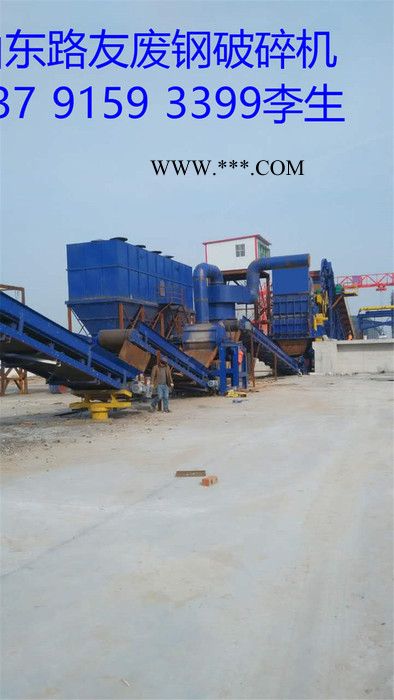 进口废钢破碎机，废钢破碎机生产线用于加工报废汽车车体、马口铁类、旧家电、自行车、彩钢瓦、空罐等下等废料 废铁废铝粉碎机图2