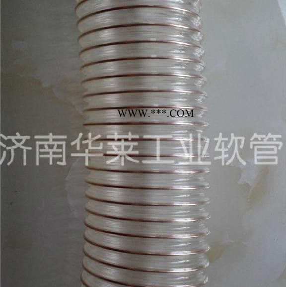 铝粉抽吸管，防静电吸吸铝粉透明钢丝管