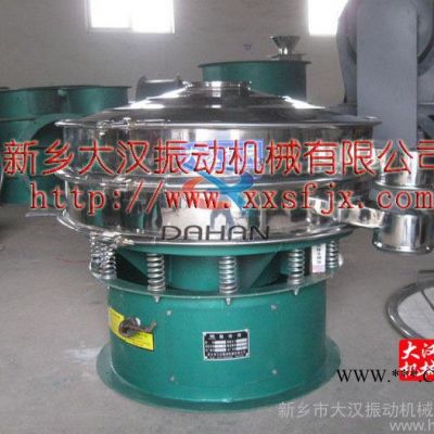 供应大汉DH-1000铝粉振动筛，铝矿粉旋振筛（直线筛、直线振动筛、旋振筛）
