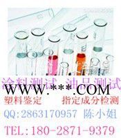 铜合金全分析 化工铁粉目数检测 费用图3