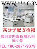 铜合金全分析 化工铁粉目数检测 费用图2