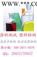 铜合金全分析 化工铁粉目数检测 费用图4