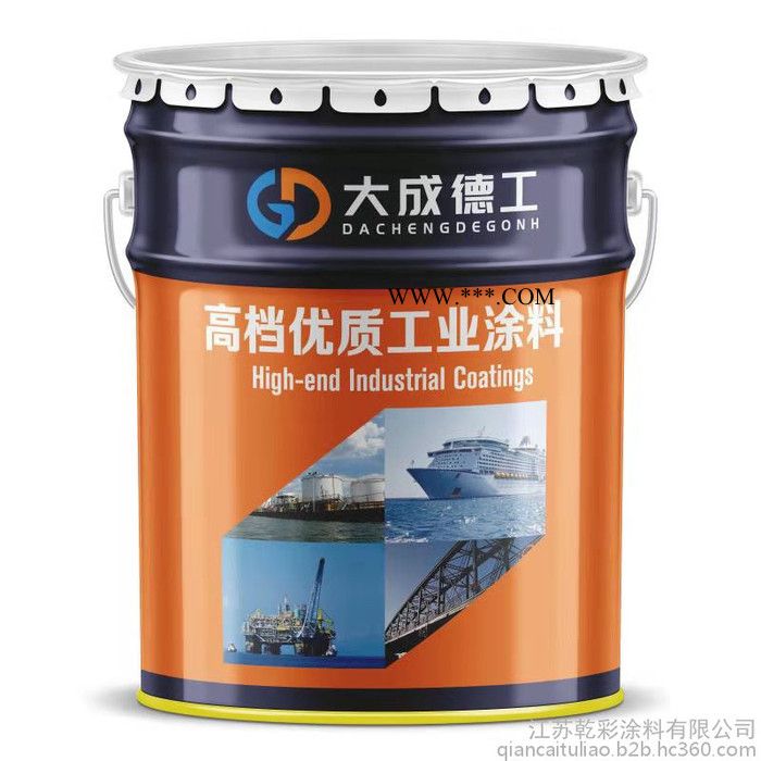 亳州  灰铝粉石墨漆 污水处理厂专用漆 底漆 RAL1018 厂家 GY06 环氧锌黄底漆 管道防腐漆 厂家图5