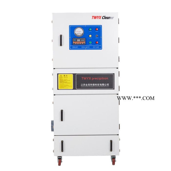 MCJC-15/15kw 工业除尘器 4000风量除尘器 喷铝粉尘回收设备图2