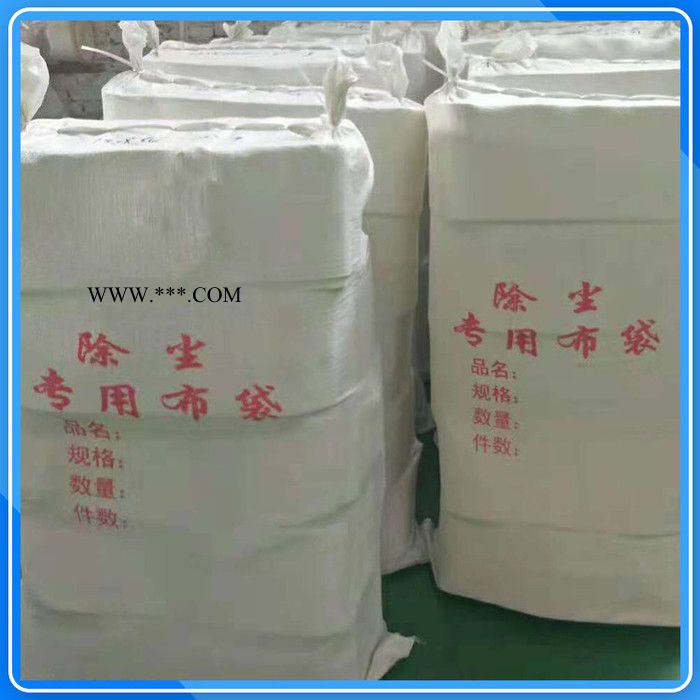汇悦除尘布袋 常温锌粉防水防油除尘布袋生产厂家图6