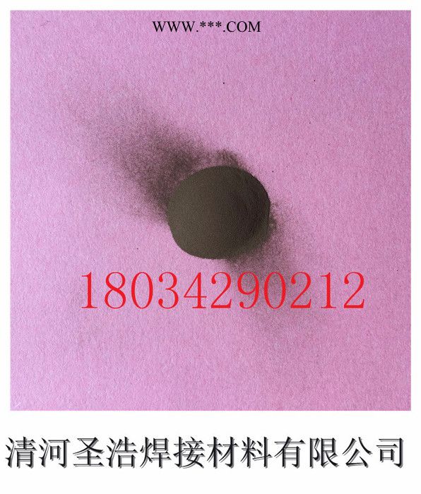 圣浩 **中碳锰铁粉FeMn78C2.0 焊粉 中碳锰铁合金粉图3