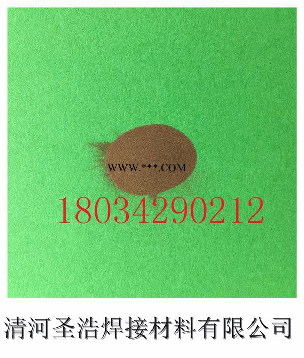 圣浩 **中碳锰铁粉FeMn78C2.0 焊粉 中碳锰铁合金粉图7