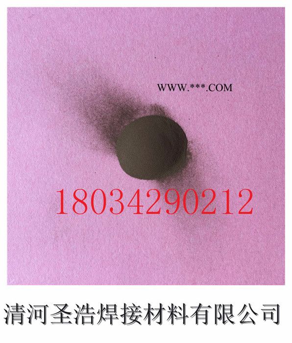 圣浩 **中碳锰铁粉FeMn78C2.0 焊粉 中碳锰铁合金粉图4
