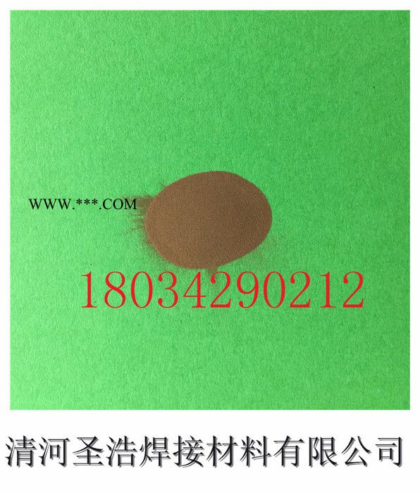 圣浩 **中碳锰铁粉FeMn78C2.0 焊粉 中碳锰铁合金粉图8
