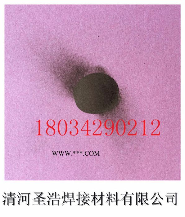 圣浩 **中碳锰铁粉FeMn78C2.0 焊粉 中碳锰铁合金粉图6