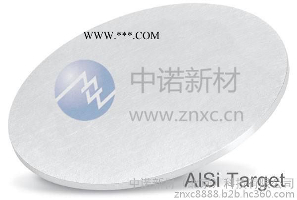 高纯铝粉末Al99.85  铝粉末 ** 中诺新材图3