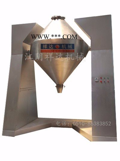 重金属粉末双锥混合机 铁粉铜粉混合机 不锈钢双锥混合机 混合设备厂家图1