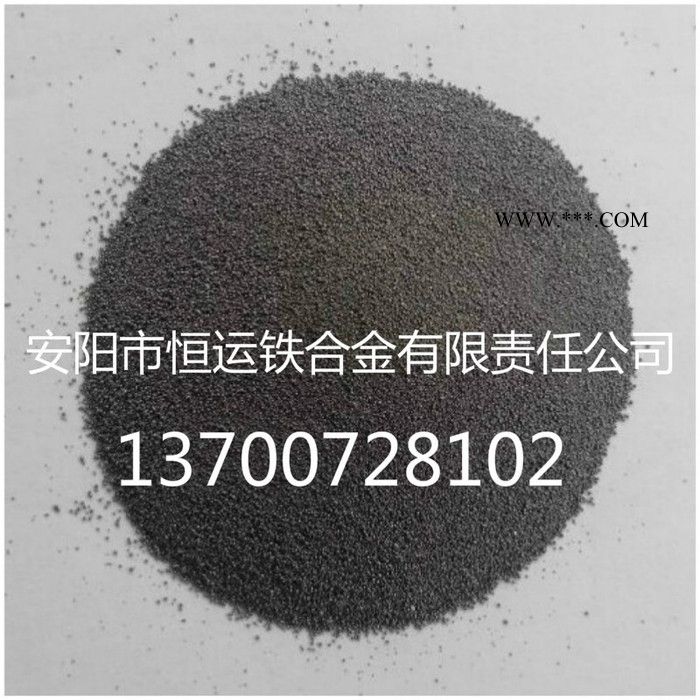 供应焊材用45%雾化硅铁粉--FeSi45【安阳恒运公司】图2