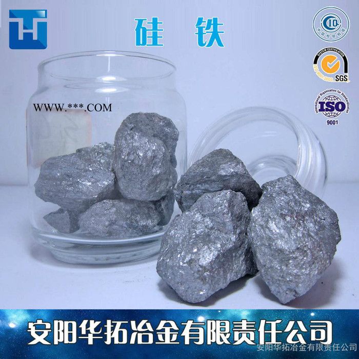 硅铁粒硅铁粉65%， 72%， 75%脱氧剂图1