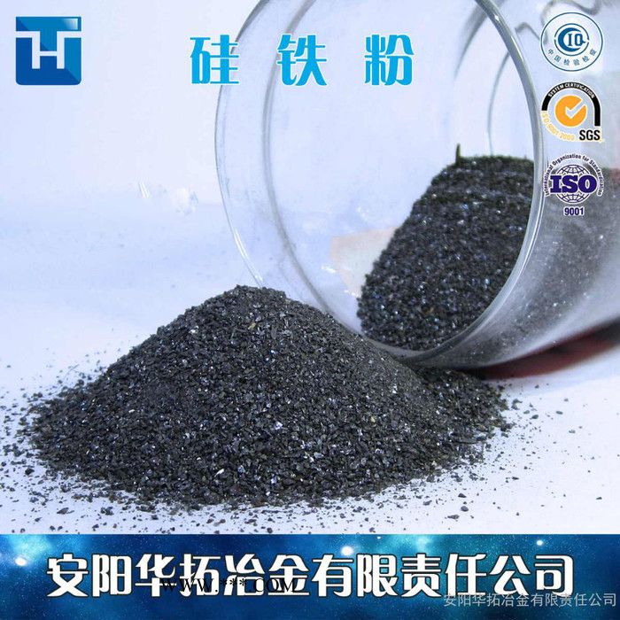硅铁粒硅铁粉65%， 72%， 75%脱氧剂图2