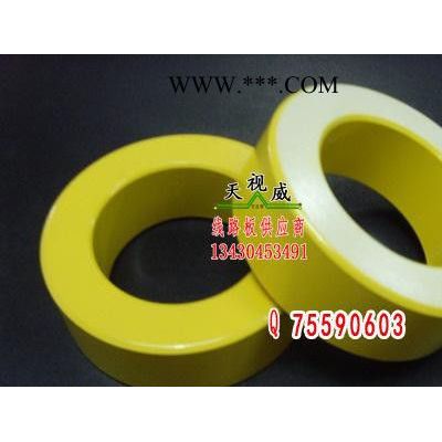 黄白环铁粉芯T184-26磁环采购定制 线圈电感变压器（天视威科技）