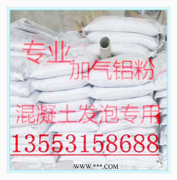 济南宇宸铝粉 ,W-203水性铝粉膏