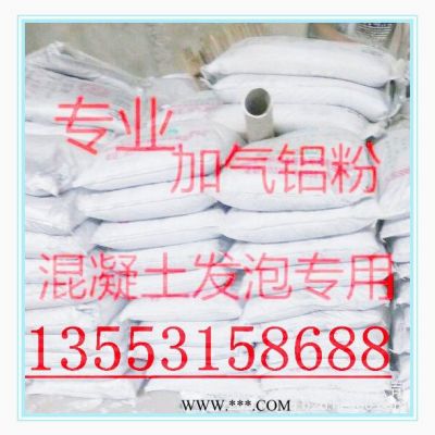 济南宇宸铝粉 ,W-203水性铝粉膏