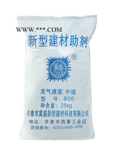 加气铝粉 河北冀盛铝粉**冀盛牌B05新型加气铝粉图2