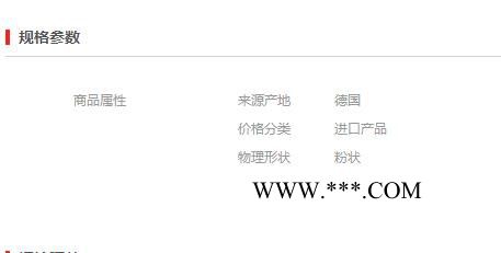 【万水化工商城】原装进口德国爱卡银粉PC20 铝粉铝银粉 亮白浮银粉 粉末涂料油墨塑胶银粉图3