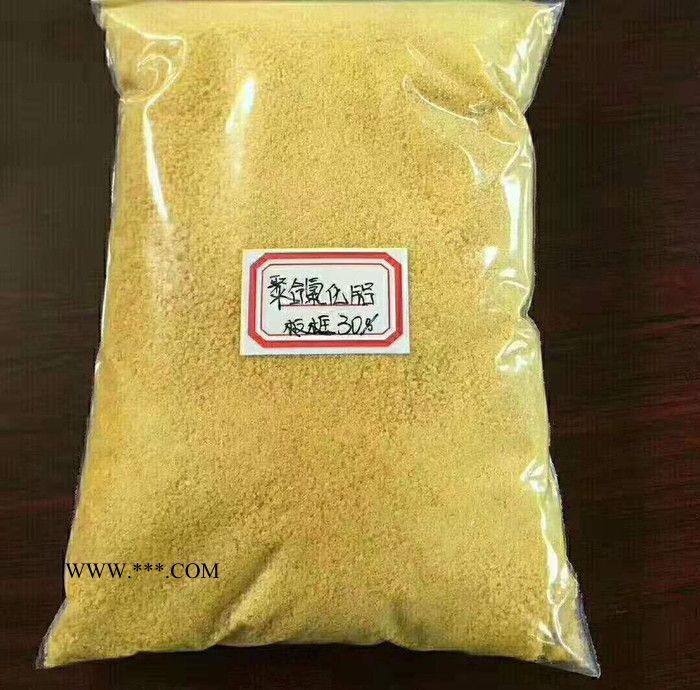 饮水级PAC主要指标-北京PAC百度百科-喷雾型聚合氯化铝粉状图片-PAC净水剂促销了图7