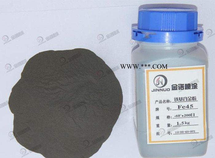 耐磨铁粉 喷焊铁合金粉 支持货到付款图3
