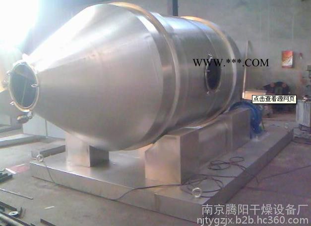 金属铝粉二维摇摆混料机图5