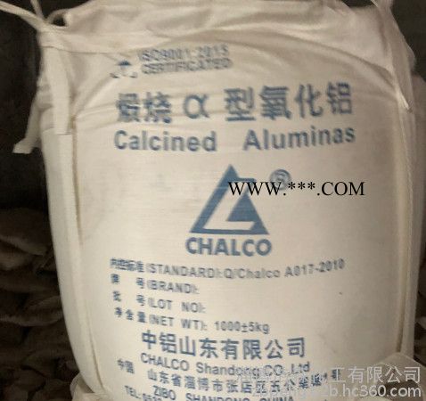 LC3微米煅烧氧化铝粉低钠转化率93.5